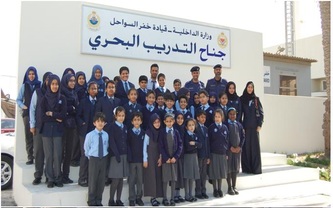 Event Gallery - Al mahd Day Boarding School Kingdom of bahrain